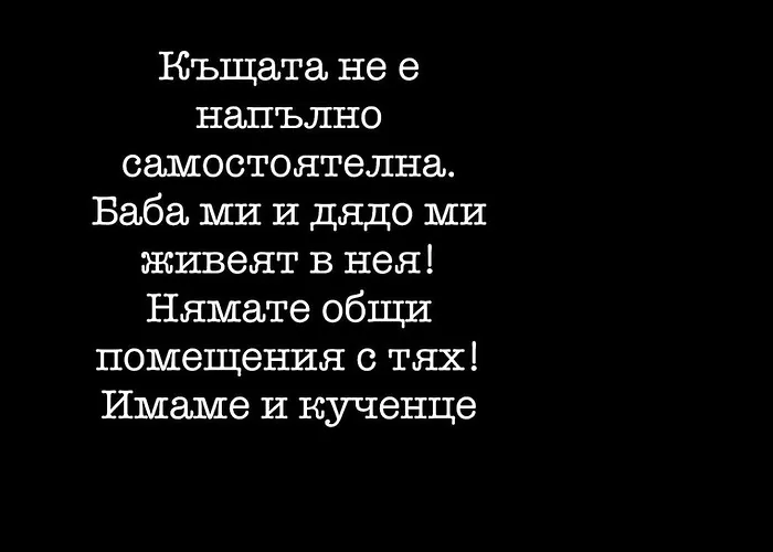 Bulgarane House Govedartsi